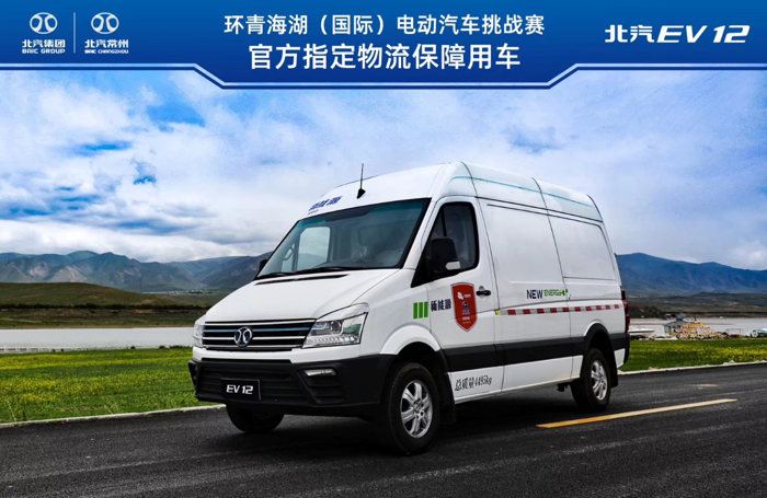 北汽长江8.png 北汽长江8.png