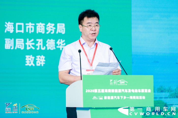 新能源汽车下乡6.png 新能源汽车下乡6.png