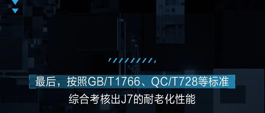 3J7.jpg