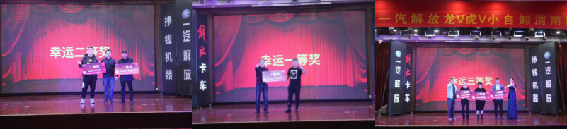 幸运大抽奖:一二三等奖.png 幸运大抽奖:一二三等奖.png