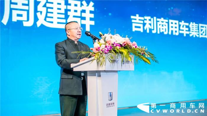 吉利商用车集团CEO周建群_副本.jpg