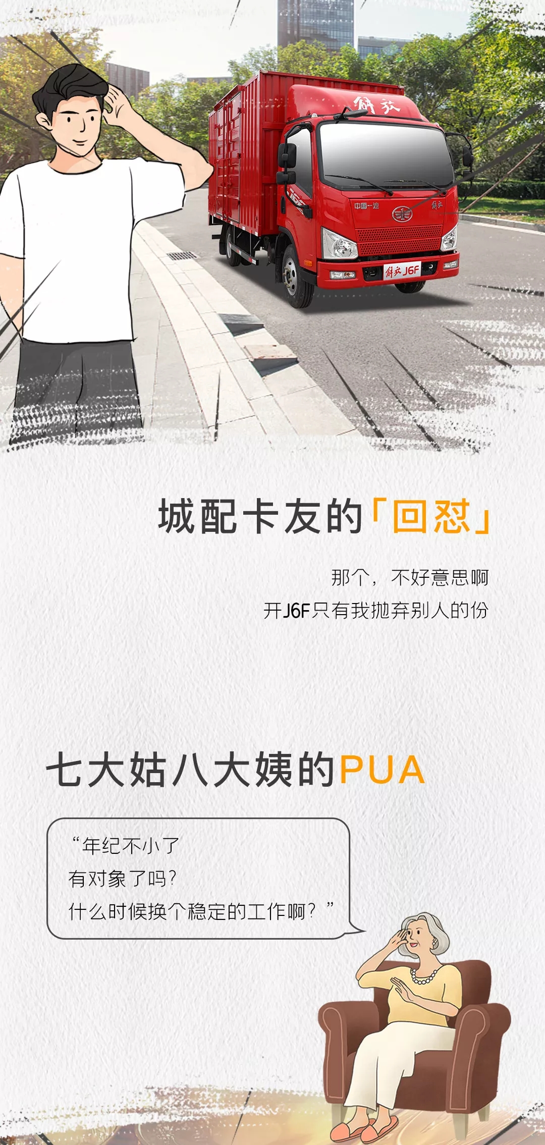 ῨJ6F3.jpg