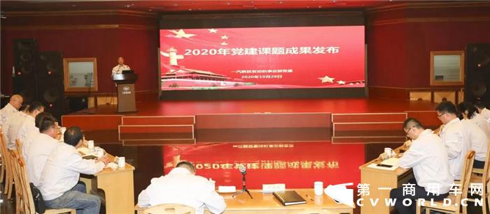 解放动力05.jpg
