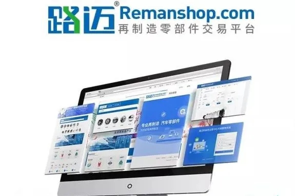 路迈.jpg 路迈.jpg