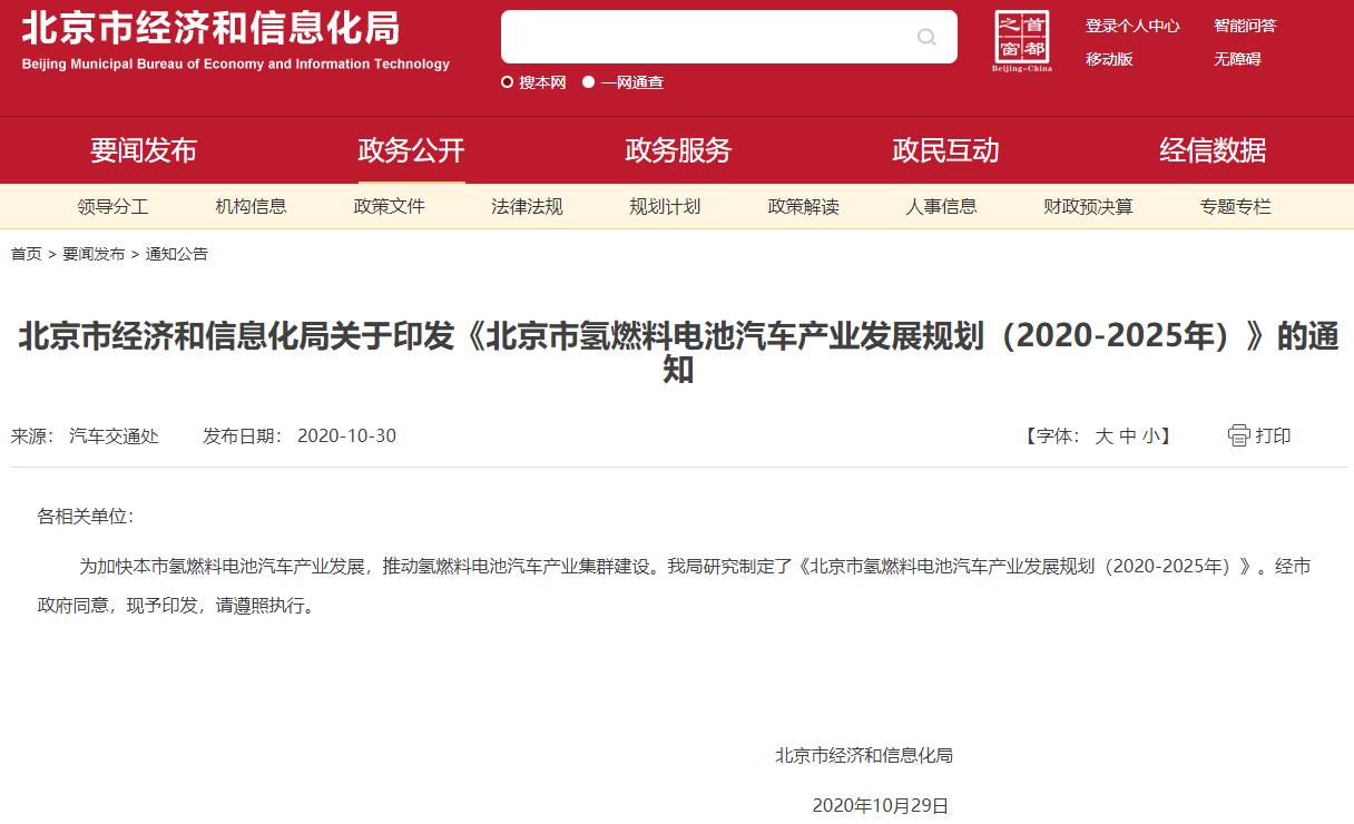 ȼϵҵչ滮2020-2025꣩.png