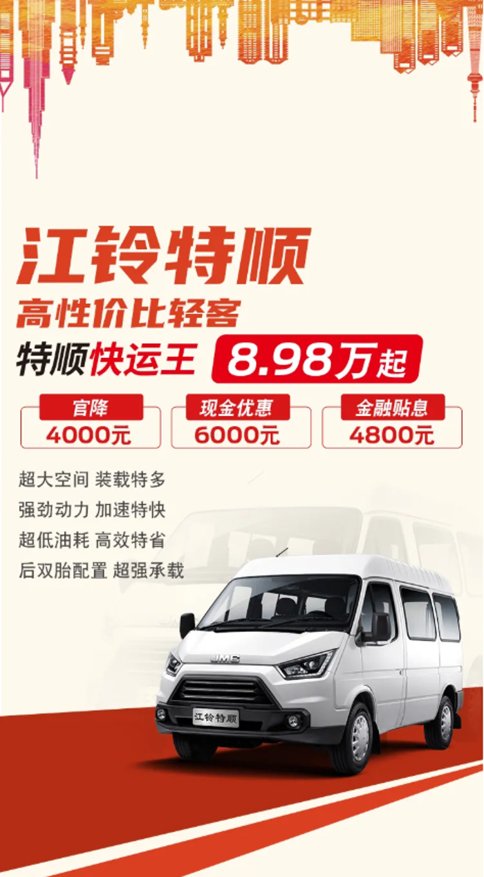 江铃3.png