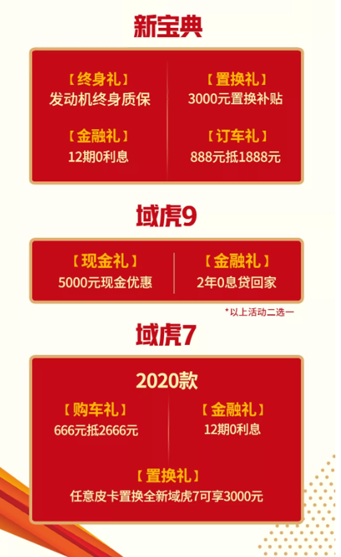 江铃8.png