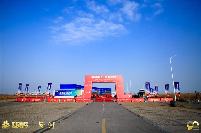 中国重汽黄河重卡溯源05.jpg