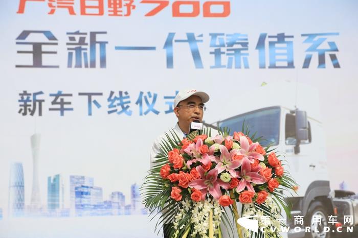 陈总讲话.jpg 陈总讲话.jpg