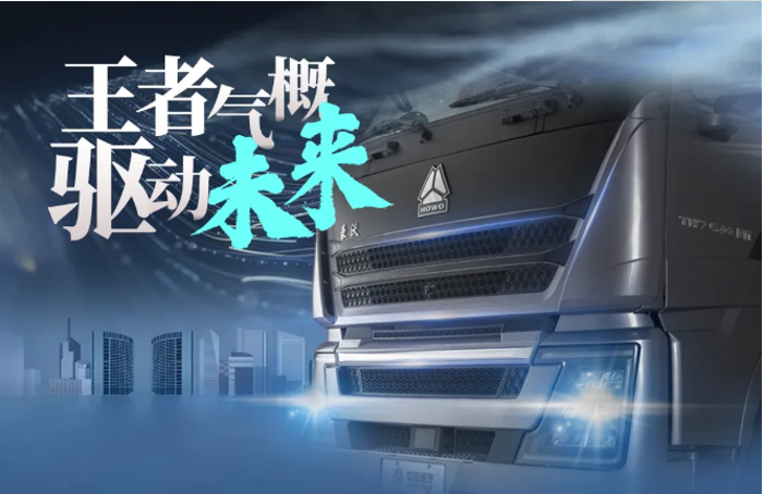 豪沃2.png 豪沃2.png