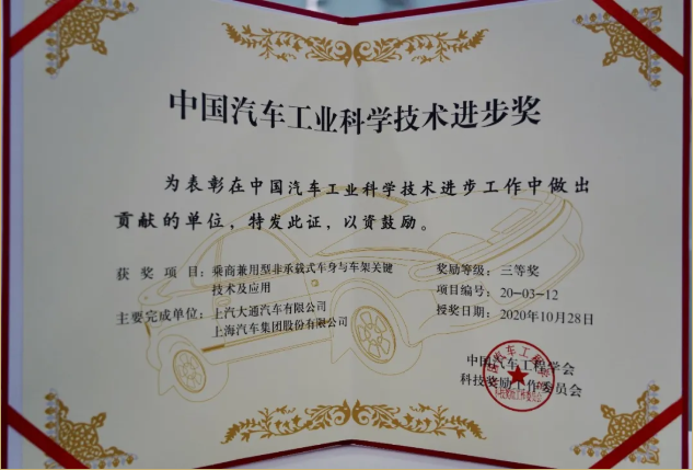 大通3.png 大通3.png