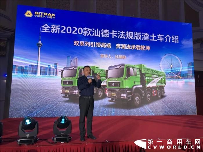 汕德卡渣土车01.jpg