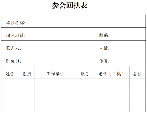 微信截图_20201104174016.png 微信截图_20201104174016.png
