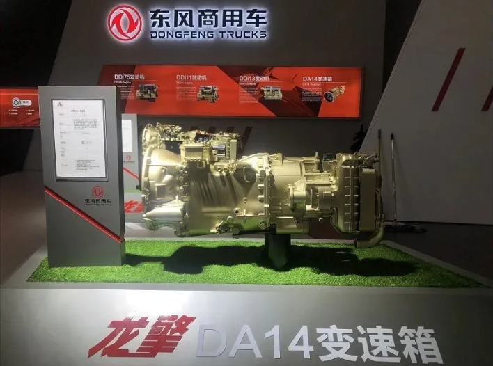 东风4.png 东风4.png