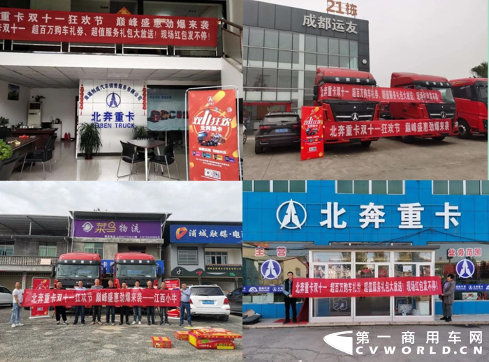 北奔2.png 北奔2.png