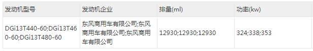 牵引车4.png 牵引车4.png