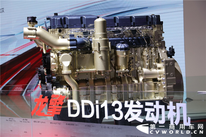 龙擎DDi13_副本.png 龙擎DDi13_副本.png