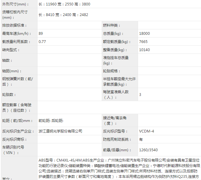 产品说明.png 产品说明.png