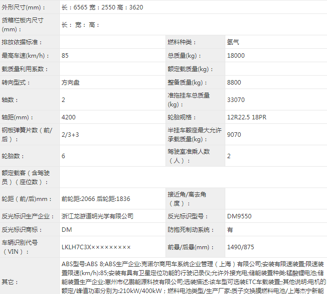 海格4.png 海格4.png