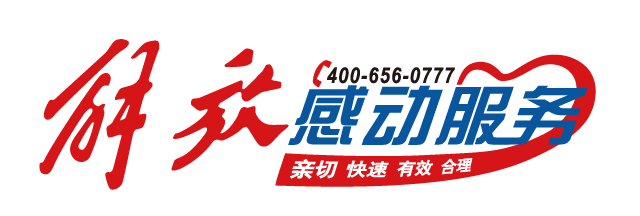 解放5.png 解放5.png