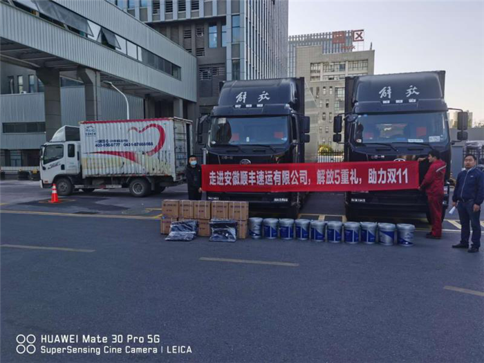解放11_副本.png 解放11_副本.png