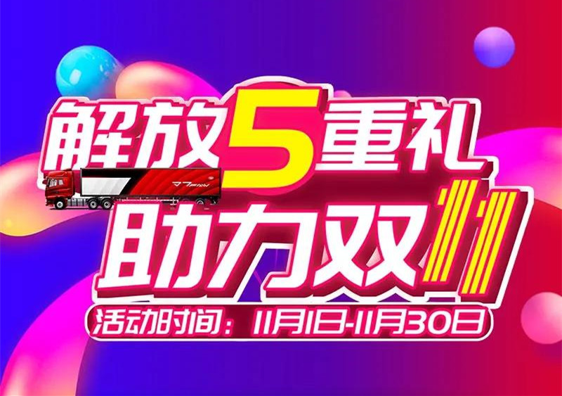 解放.jpg