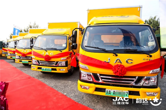 江淮帅铃i5新能源物流车_副本_副本.jpg 江淮帅铃i5新能源物流车_副本_副本.jpg