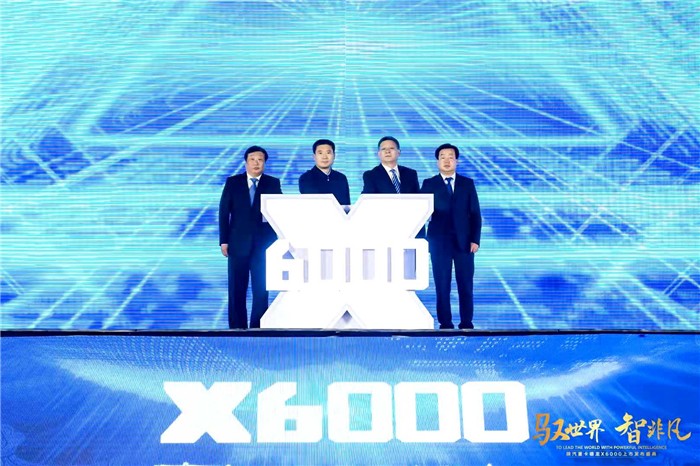 陕汽X6000上市09.jpg