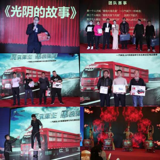 解放4.jpg 解放4.jpg