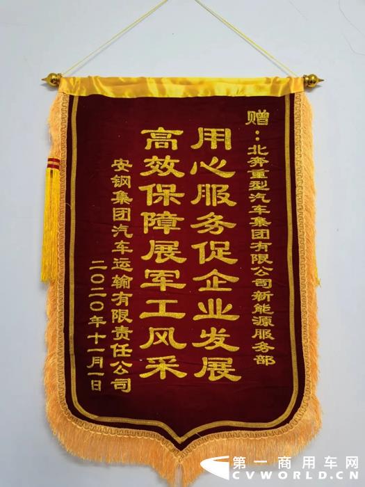 北奔1.webp.jpg 北奔1.webp.jpg