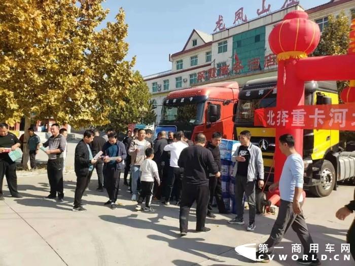 北奔24.webp.jpg 北奔24.webp.jpg