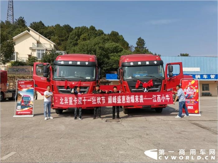 北奔27.webp.jpg 北奔27.webp.jpg