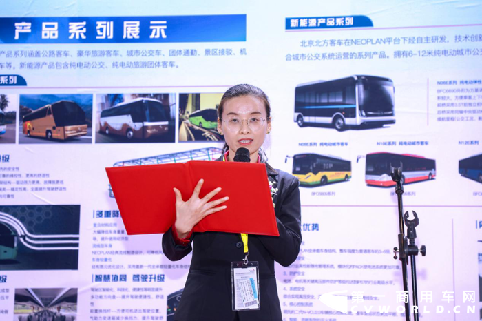 北方客车3.png 北方客车3.png