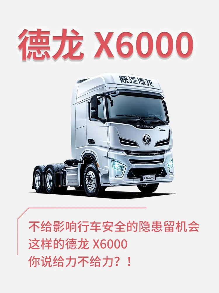 X6000ؿ5.jpg