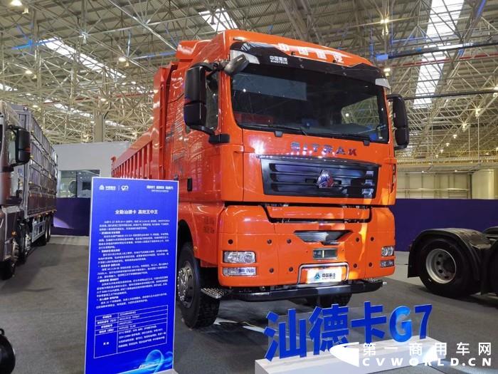 重汽汕德卡G7系列8×4自卸车,重汽MC13国五发动机 2.jpg 重汽汕德卡G7系列8×4自卸车,重汽MC13国五发动机 2.jpg
