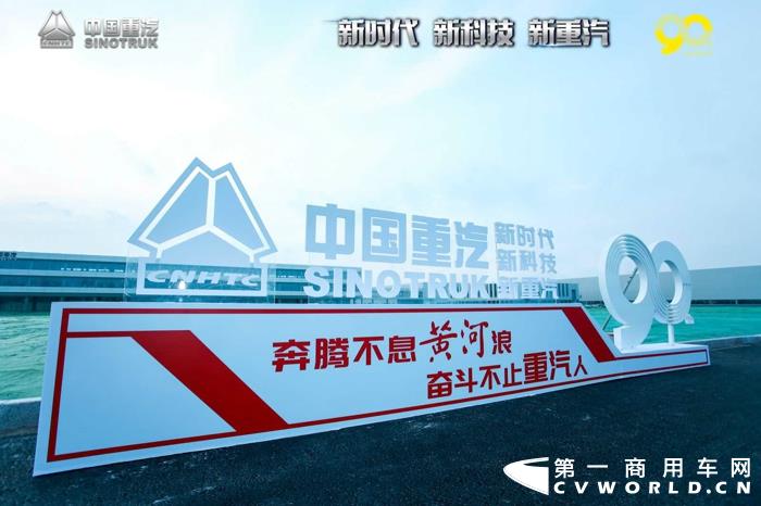 重汽年会2.jpg 重汽年会2.jpg
