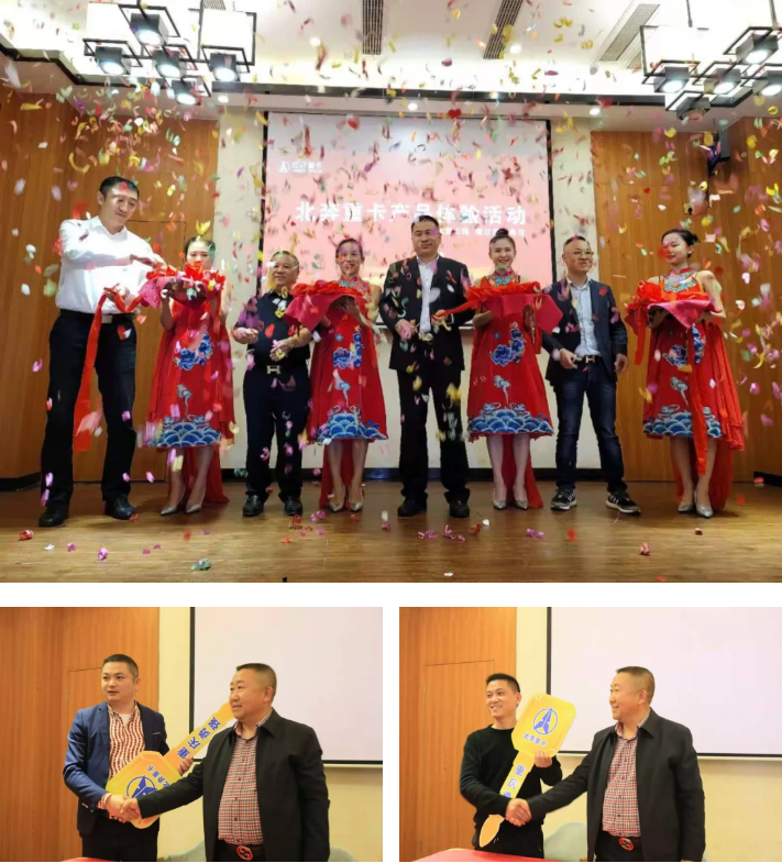 北奔5.png 北奔5.png