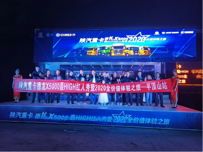 陕汽3.png 陕汽3.png