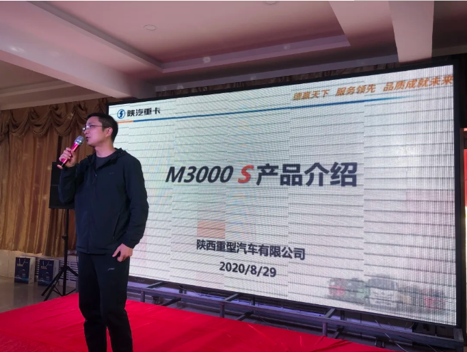 陕汽6.png 陕汽6.png