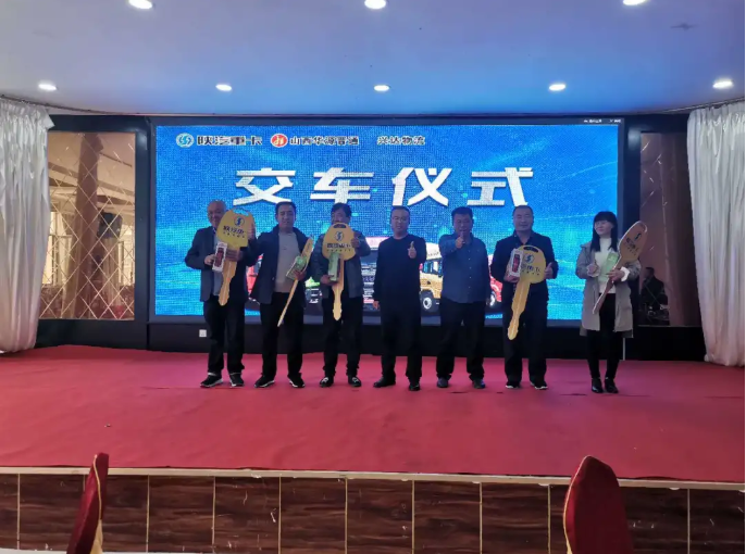陕汽10.png 陕汽10.png
