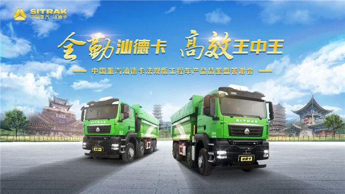 汕德卡01.jpg 汕德卡01.jpg