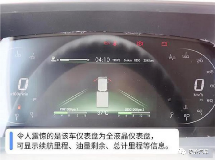 庆铃4.png