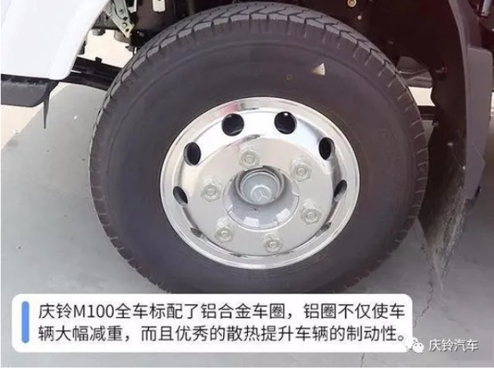 庆铃7.png 庆铃7.png