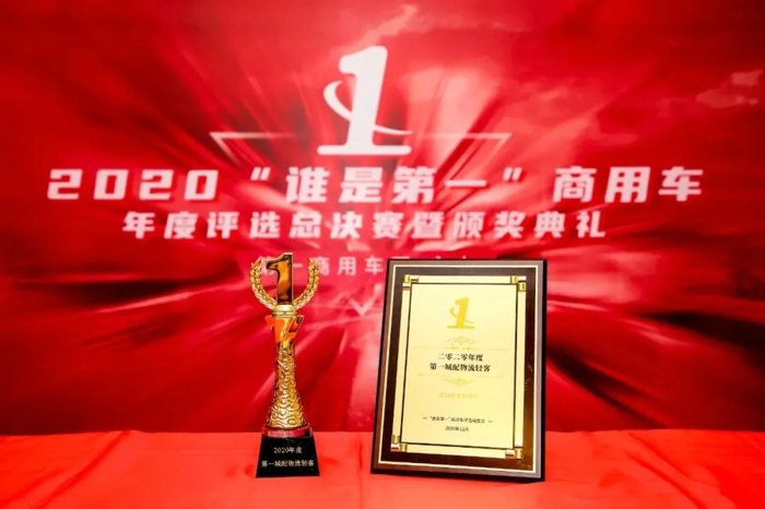 霸屏!东风轻型车三款车型狂揽四个第一!5.webp.jpg 霸屏!东风轻型车三款车型狂揽四个第一!5.webp.jpg