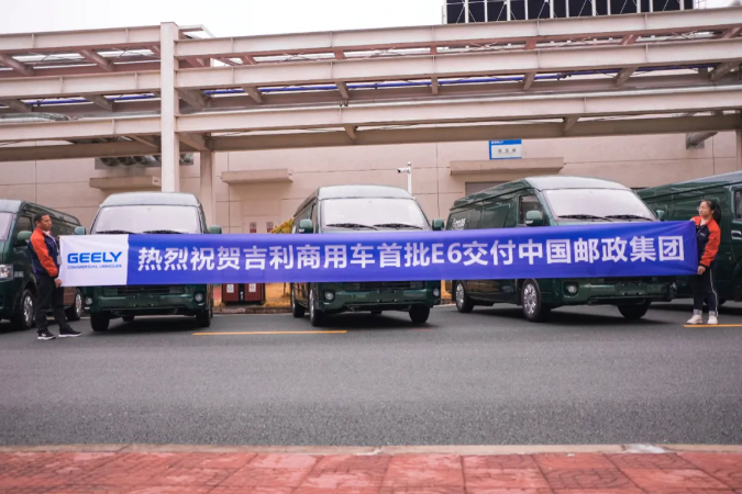 吉利1.png 吉利1.png