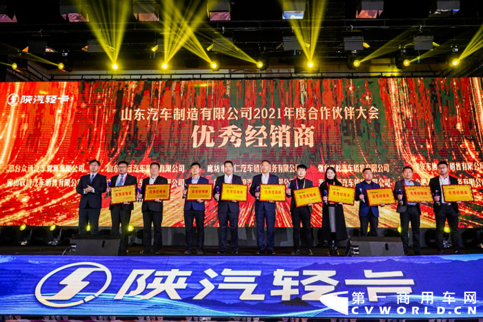 陕汽轻卡8.png 陕汽轻卡8.png