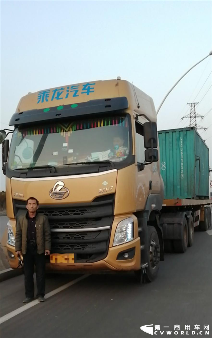乘龙H7天然气牵引车_副本.png