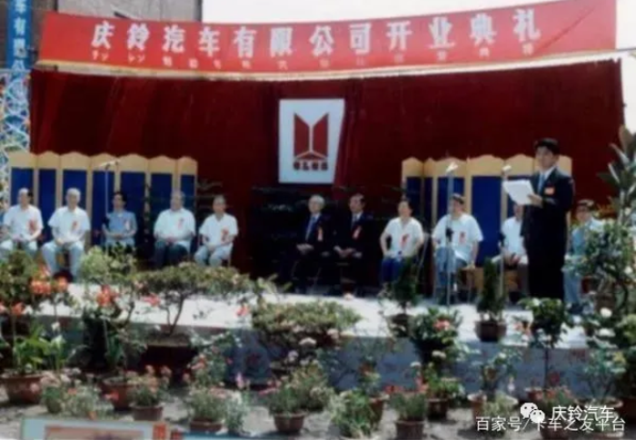 庆铃1.png 庆铃1.png