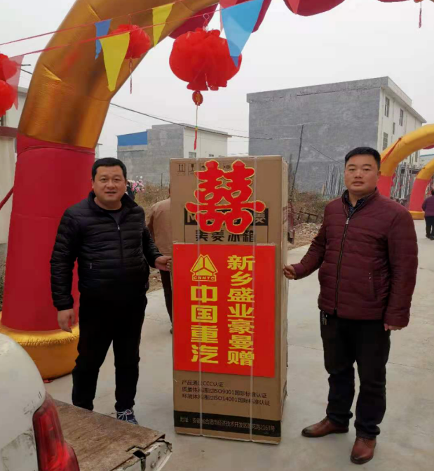 豪沃2.png 豪沃2.png
