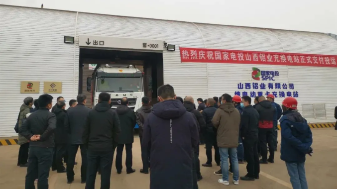 山西电投3.png 山西电投3.png